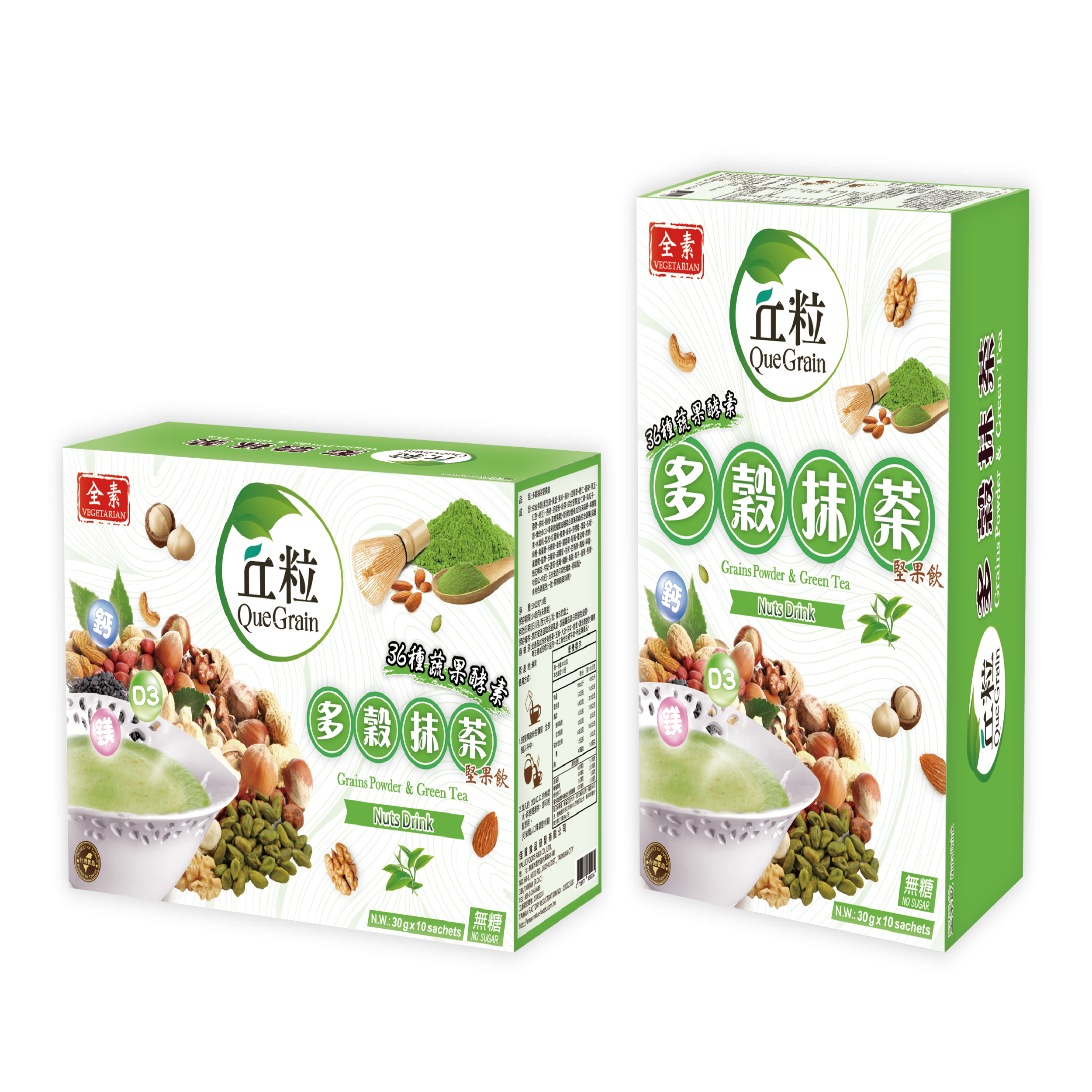 多穀抹茶堅果飲